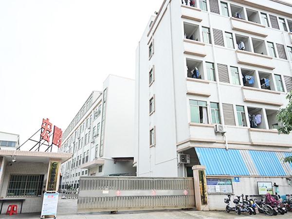 厂区外观