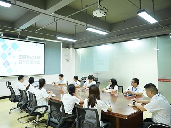 Meeting room